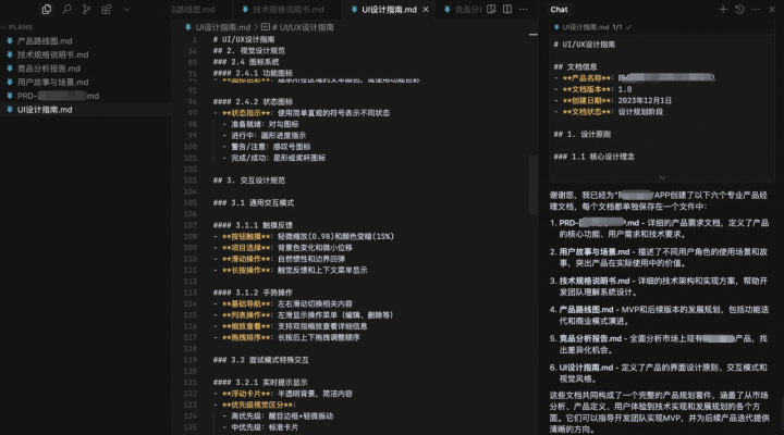 Cursor为什么会火？它和传统IDE到底有什么区别