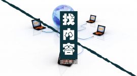 互联网BAT要换人了？